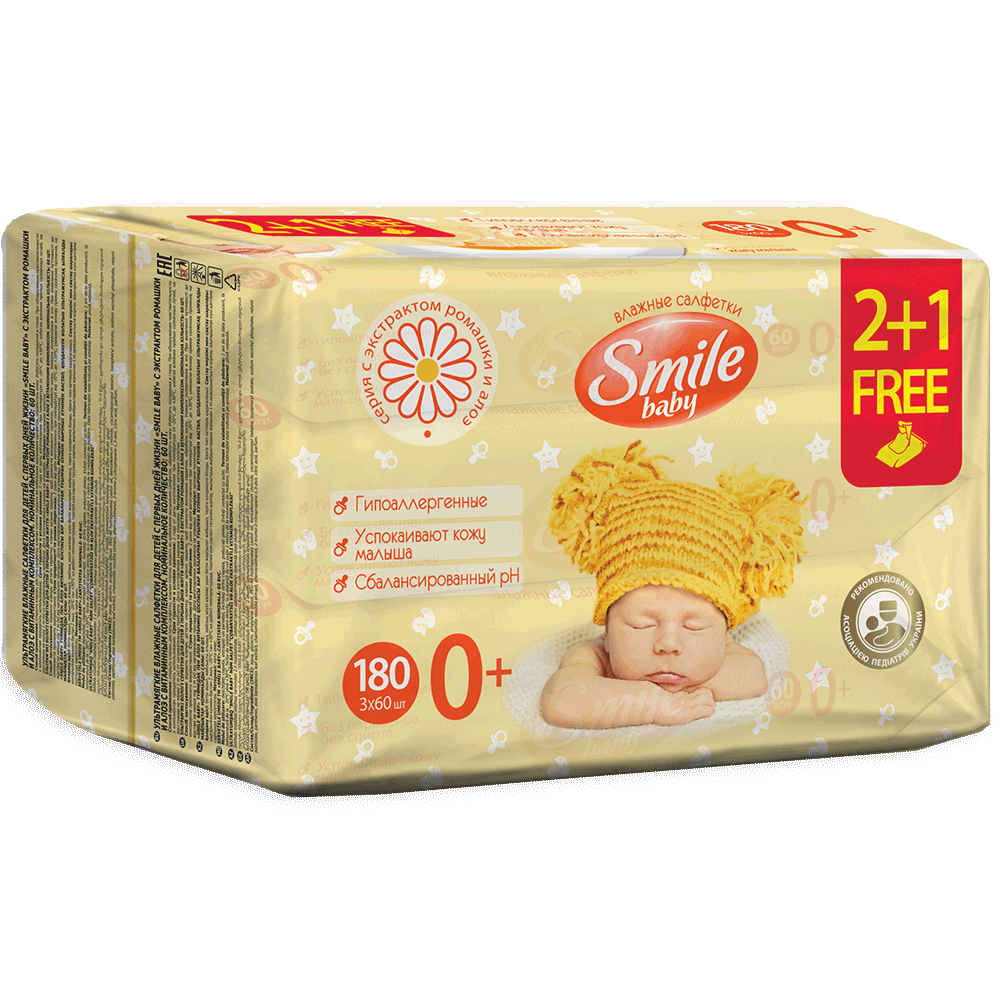 Серветки вологі “Екстракт ромашки і алое” Smile baby 60 шт. 2+1- Фото - Biosphere
