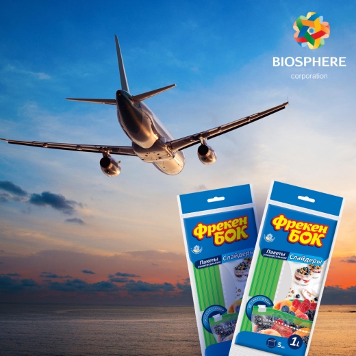 Biosphere exports to 4 new countries Biosphere exports to 4 new countries - Biosphere