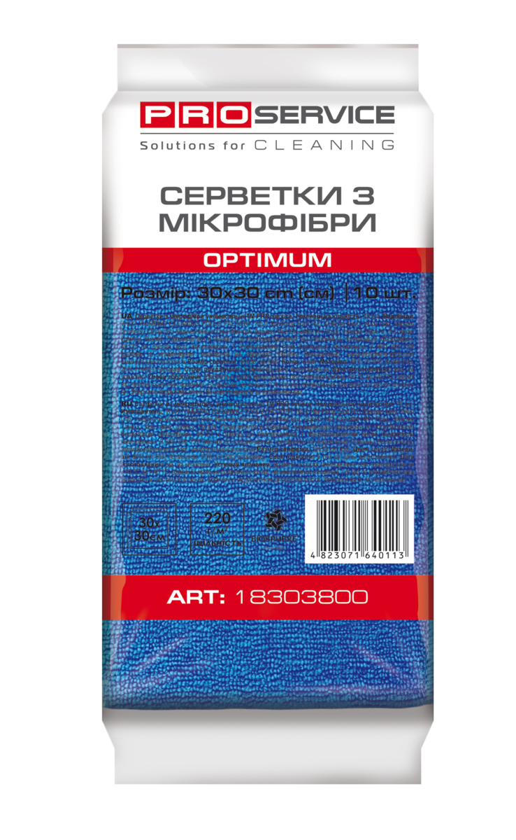 Серветки м\ф PRO service Optimum сині, 10 шт- Фото - Biosphere