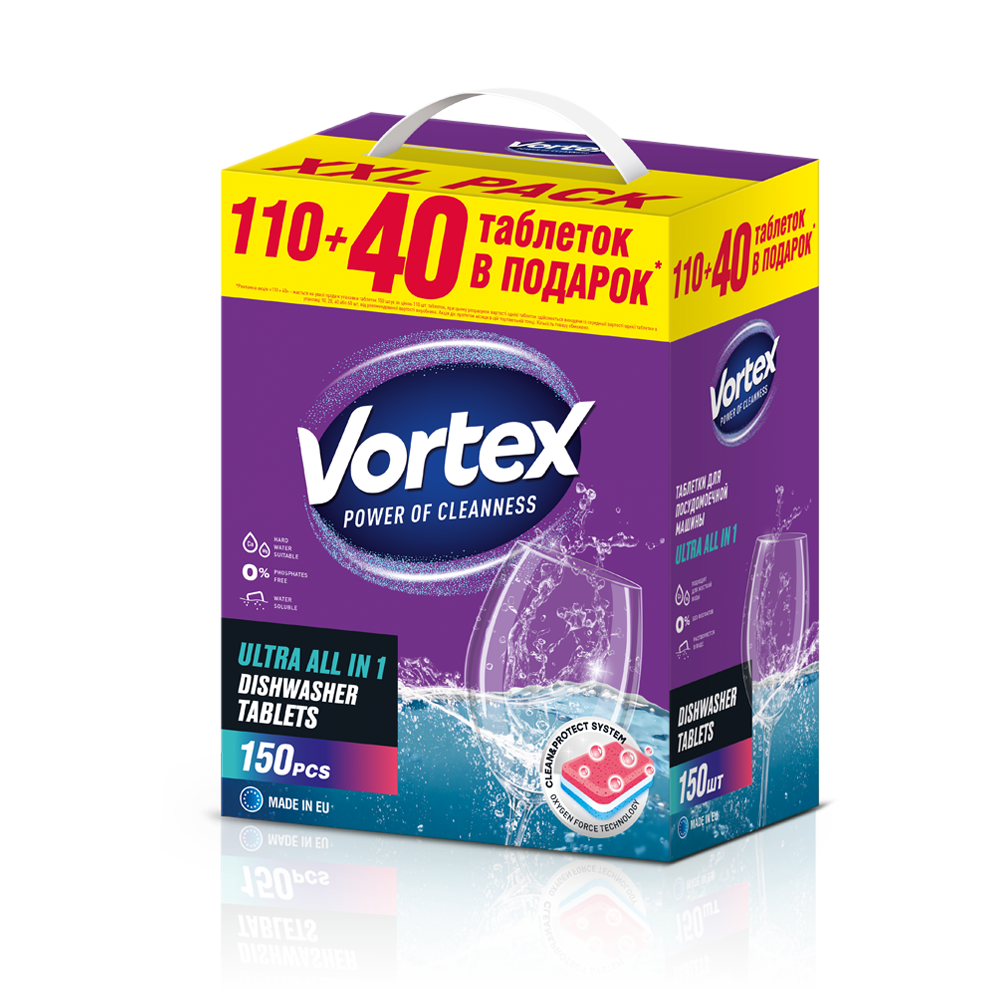 Vortex Таблетки для посудомийної машини «all in 1» БЕЗ ФОСФАТІВ, 150 шт.- Фото - Biosphere