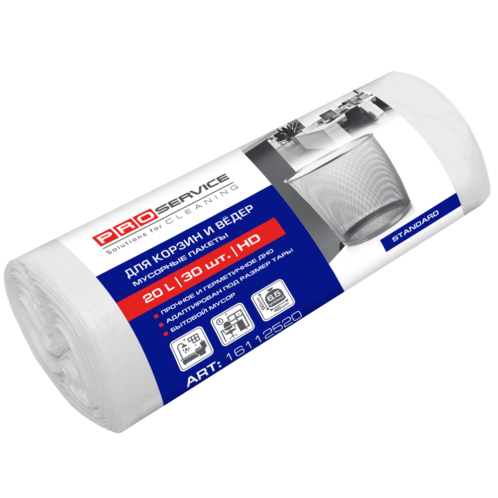 Пакет для мусора PRO service Standard белые HD 20л/30 шт- Фото - Biosphere