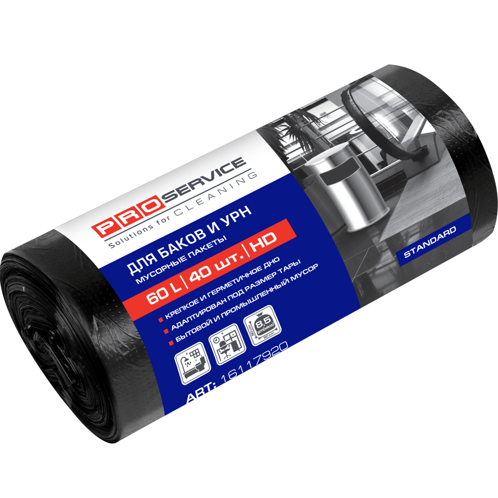 Пакет для мусора PRO service Standard черный HD 60л/40шт- Фото - Biosphere