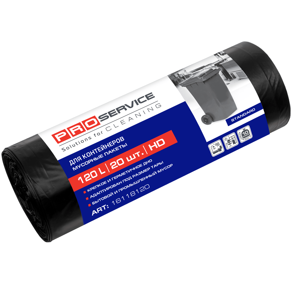 Пакет для мусора PRO service Standard черный HD 120л/20шт- Фото - Biosphere